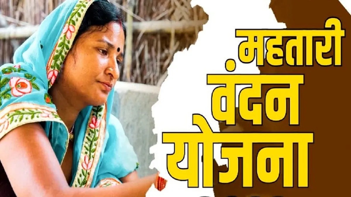 CG : इन महिलाओं से वसूली जा रही महतारी वंदन योजना की राशि - CG Sandesh