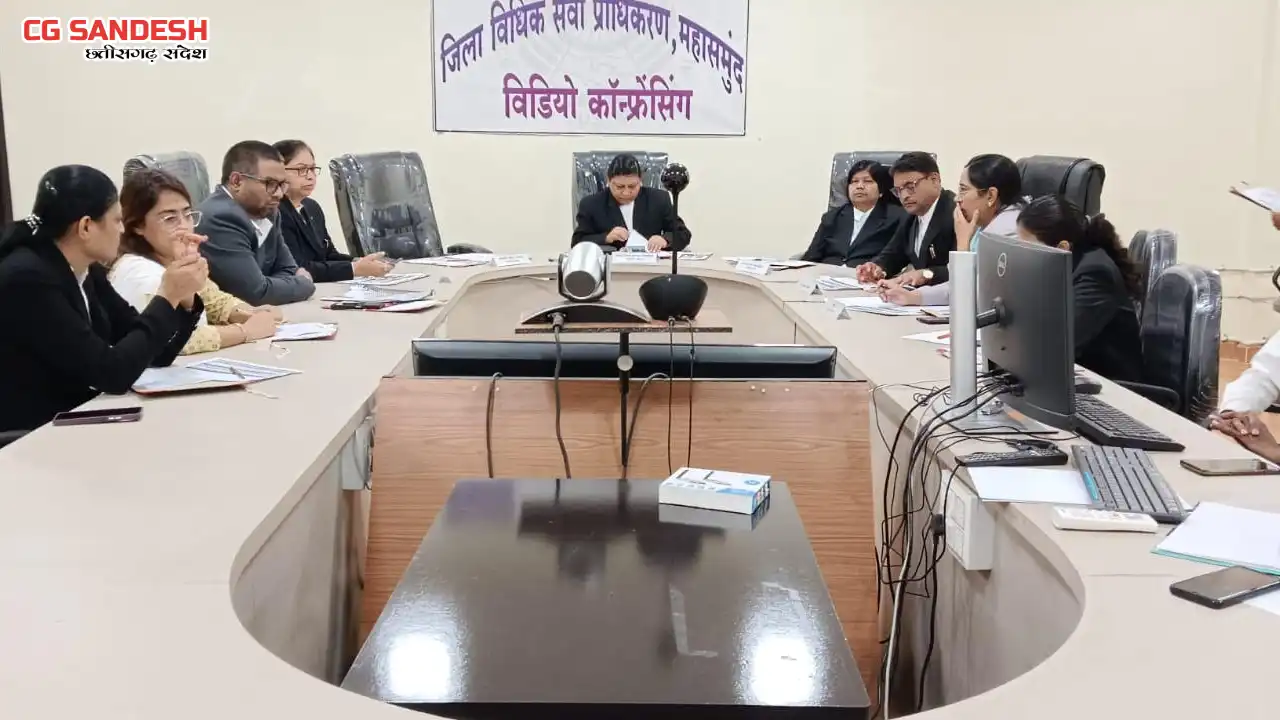 महासमुंद : नेशनल लोक अदालत 13 सिंतबर 2025 को - CG Sandesh