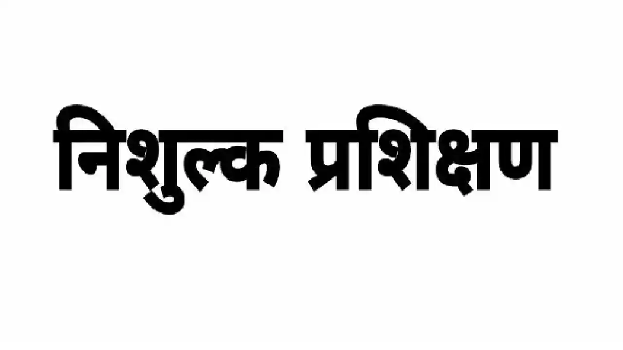 CG: बड़ौदा आरसेटी में 12 अगस्त से दिया जाएगा घरेलू वायरिंग का... - CG Sandesh
