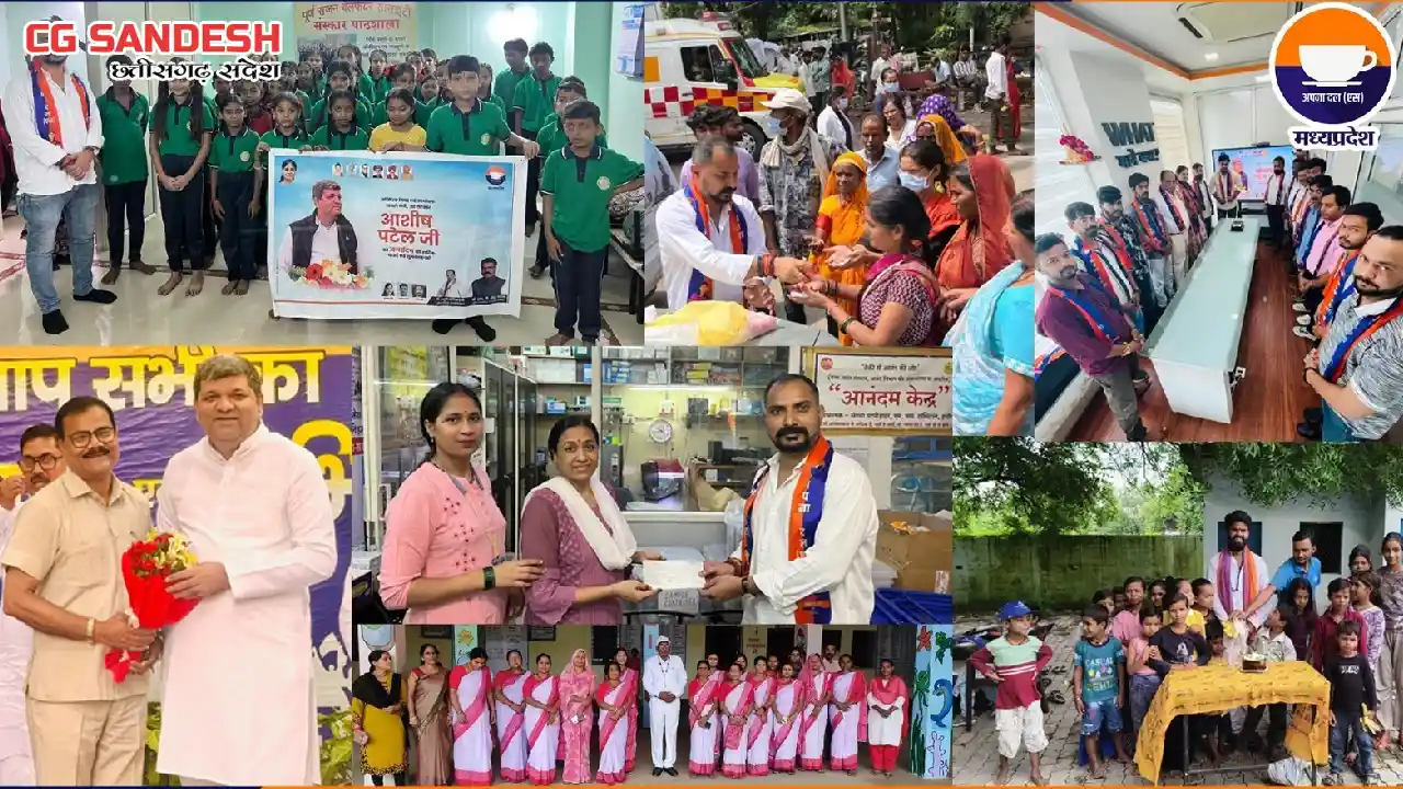 अपना दल (एस) के राष्ट्रीय उपाध्यक्ष एवं कैबिनेट मंत्री आशीष ... - CG Sandesh