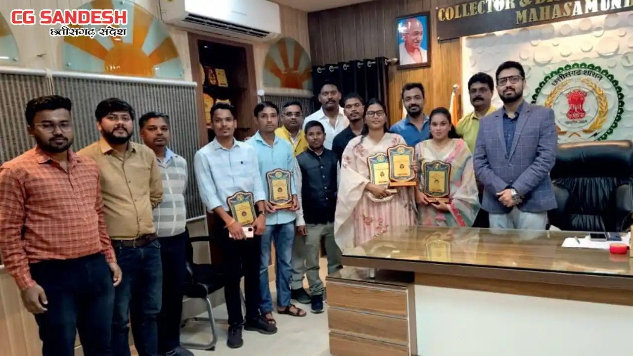 महासमुंद जिला : सुशासन, संकल्प और समग्र विकास की ओर बढ़ते कदम - CG Sandesh