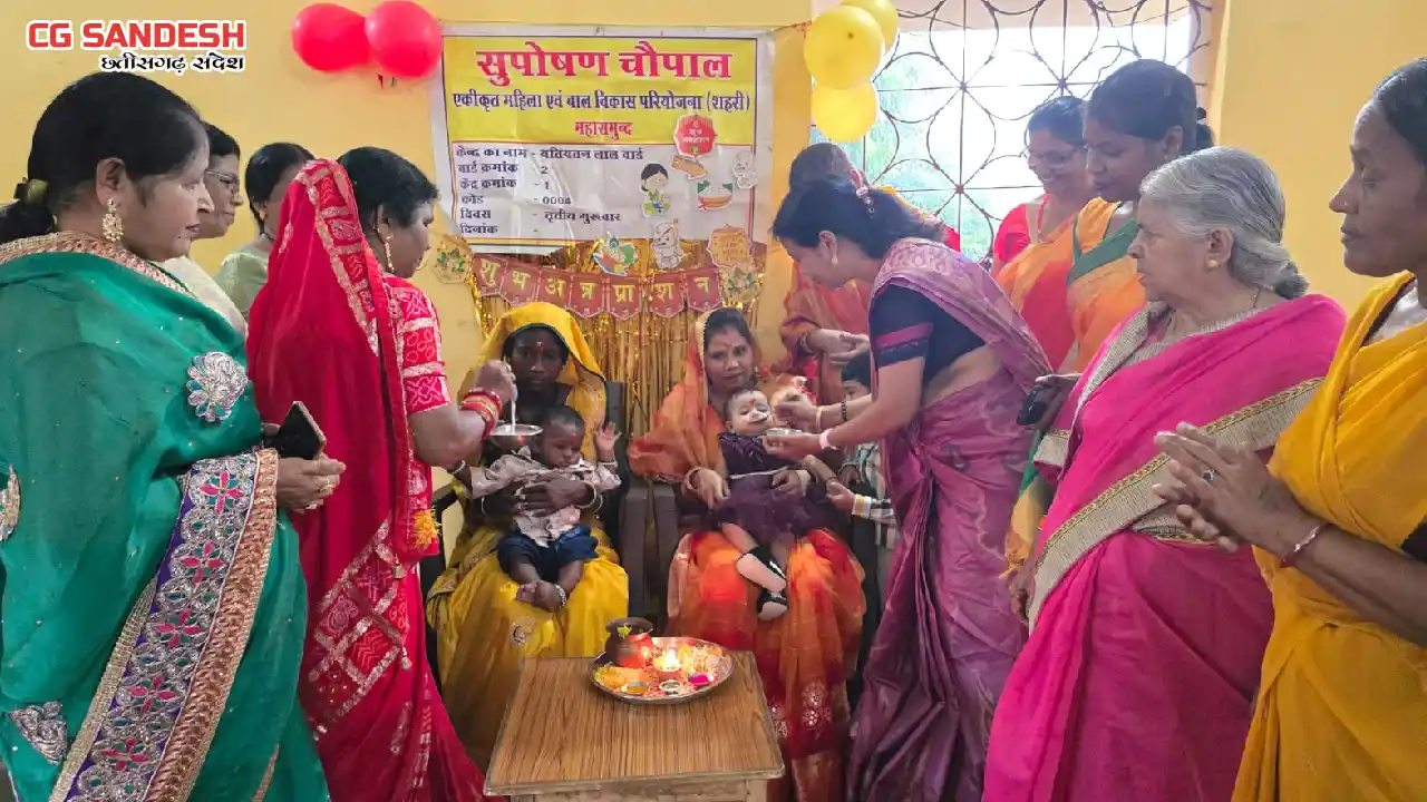 महासमुंद : विशेष सुपोषण चौपाल के माध्यम से स्तनपान जागरूकता ... - CG Sandesh