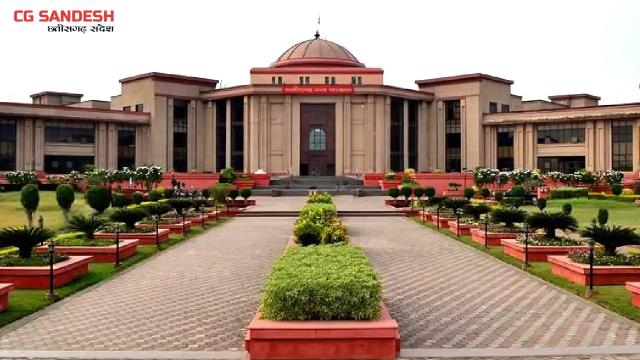 छत्तीसगढ़ उच्च न्यायालय ने 3 आईएएस और दो अन्य अधिकारियों को अ... - CG Sandesh