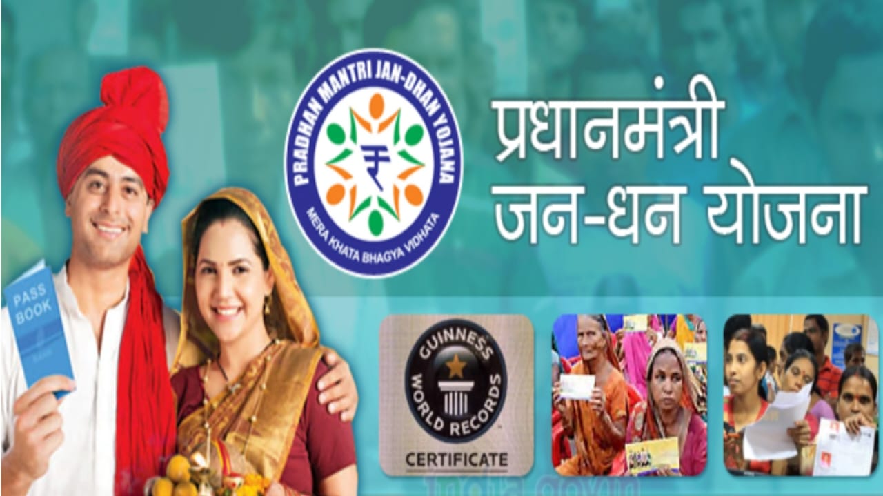 अब खाते में बैलेंस न होने पर भी निकाल सकेंगे ₹10,000 - CG Sandesh