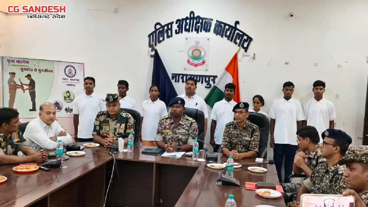नारायणपुर में 30 लाख रुपये के ईनामी 8 माओवादियों ने किया आत्... - CG Sandesh