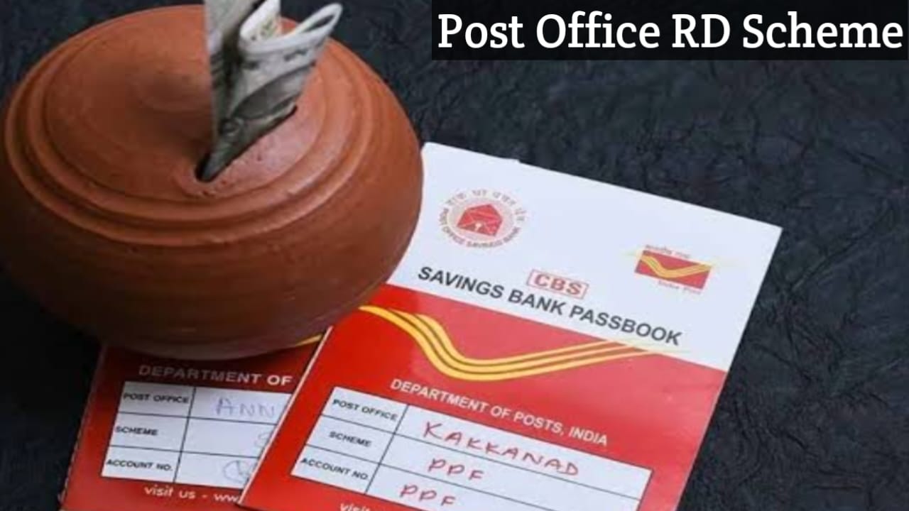 ₹100 से शुरू करें निवेश, ब्याज के साथ मिलेगा बड़ा फायदा – जा... - CG Sandesh