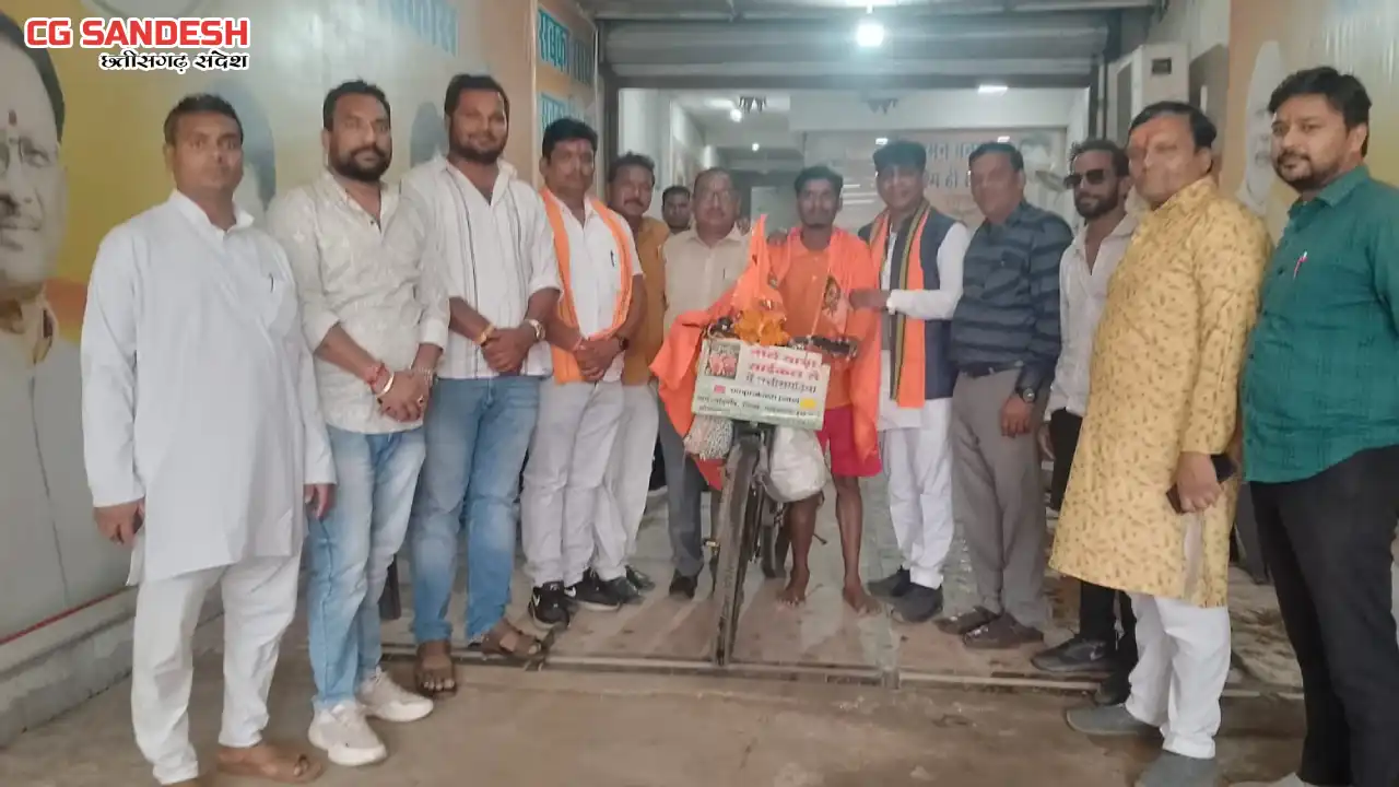 महासमुंद : साइकिल से की तीर्थ यात्रा, विधायक योगेश्वर राजू सिन्हा ने किया सम्मान 