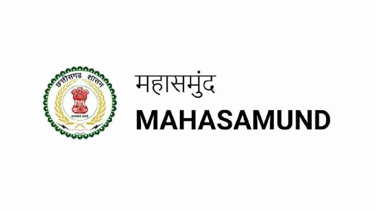 महासमुंद : अवैध भंडारित जप्त रेत ब्लॉकों की निविदा खोलने की ... - CG Sandesh