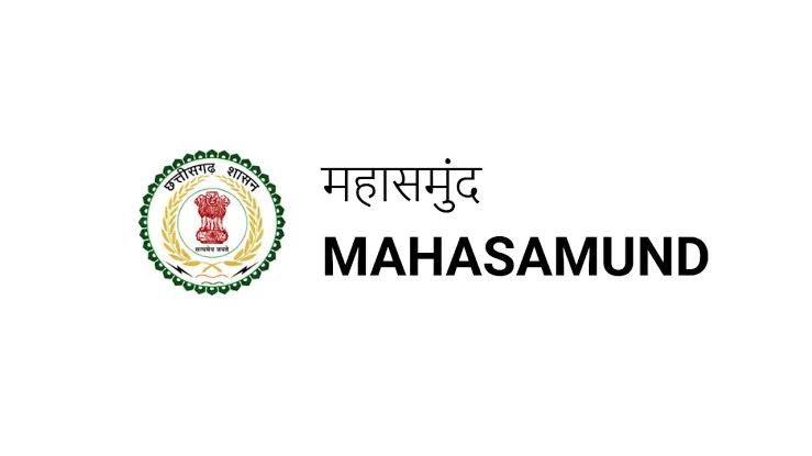 महासमुंद : रजत जयंती वर्ष  के अवसर पर स्कूल शिक्षा विभाग द्व... - CG Sandesh