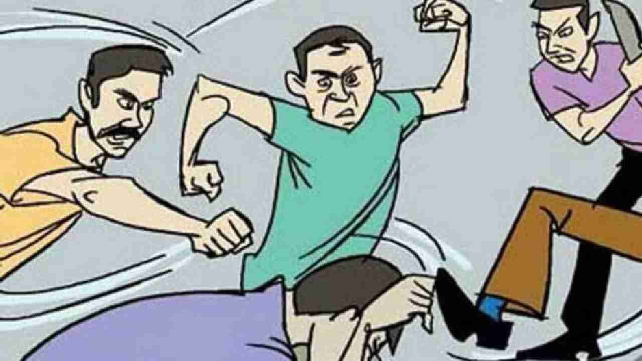 बसना : कॉल कर मिलने बुलाकर दोस्तों के साथ मिलकर की मारपीट - CG Sandesh