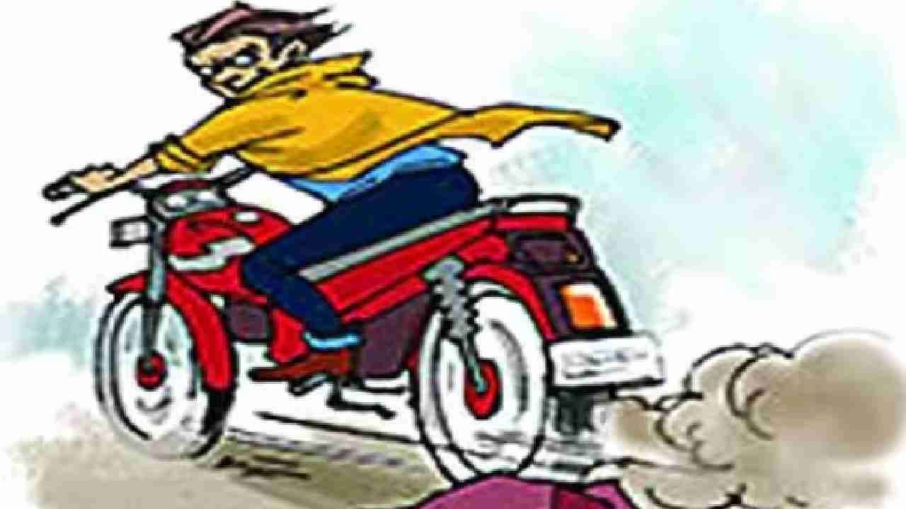 सरायपाली : महिला ने दर्ज करायी बाइक चोरी की रिपोर्ट - CG Sandesh