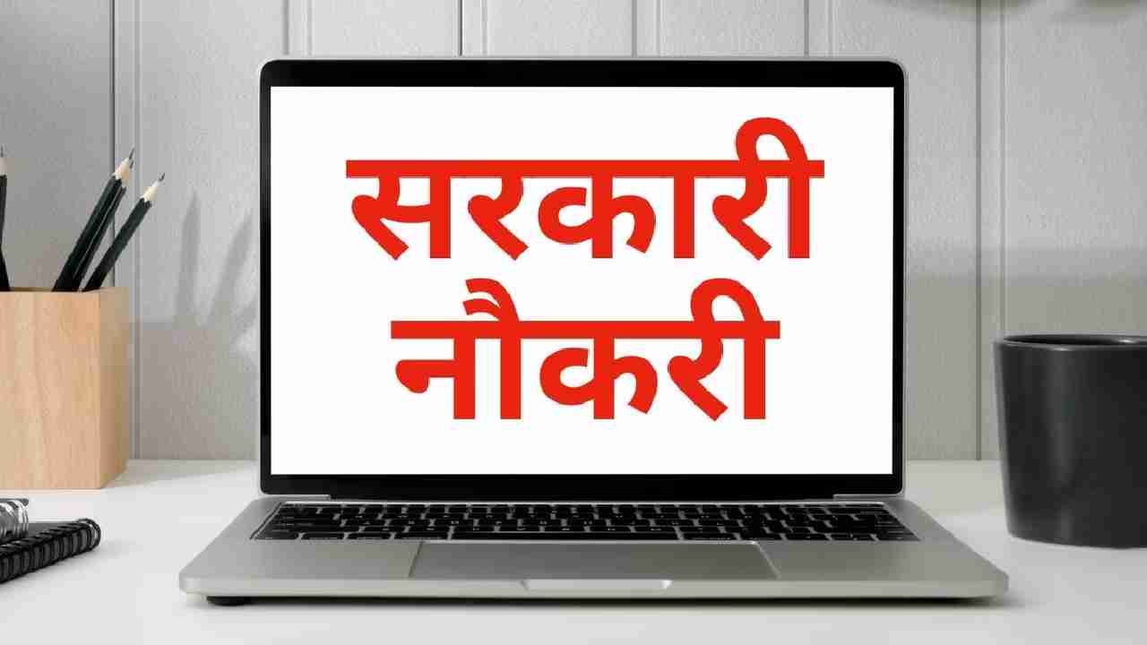 IB ने 394 पदों पर निकाली भर्ती - CG Sandesh