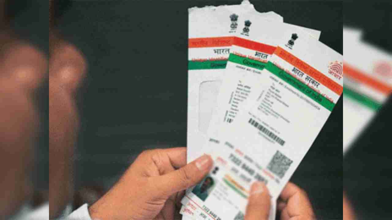 अवैध रूप से बनाया जा रहा था आधार कार्ड, 8 गिरफ्तार - CG Sandesh