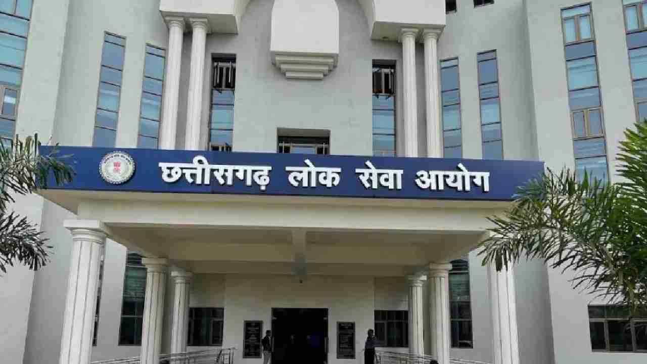 CG : परीक्षा में इस रंग के कपड़े पहने तो नहीं मिलेगी एंट्री, ... - CG Sandesh