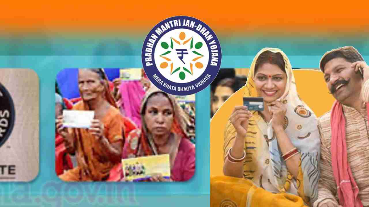 पीएम जन धन योजना से खाताधारकों को मिल रही कई निःशुल्क सुविधा... - CG Sandesh