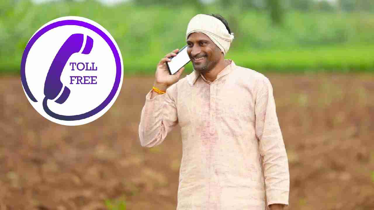 खाद नहीं मिलने पर किसान इस नंबर पर कर सकते हैं शिकायत, सरकार... - CG Sandesh