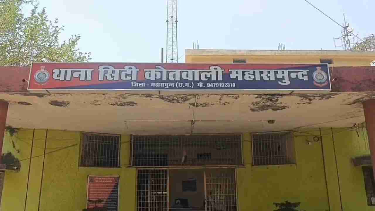 महासमुंद : 6वीं के छात्र का अपहरण, जांच में जुटी पुलिस - CG Sandesh