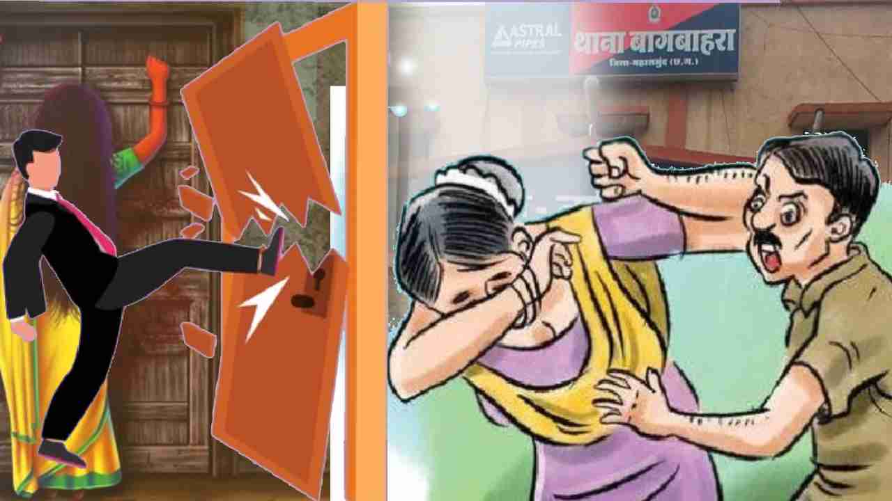बागबाहरा : दरवाजा तोड़ महिला के घर घुसकर की मारपीट; हथियार से... - CG Sandesh