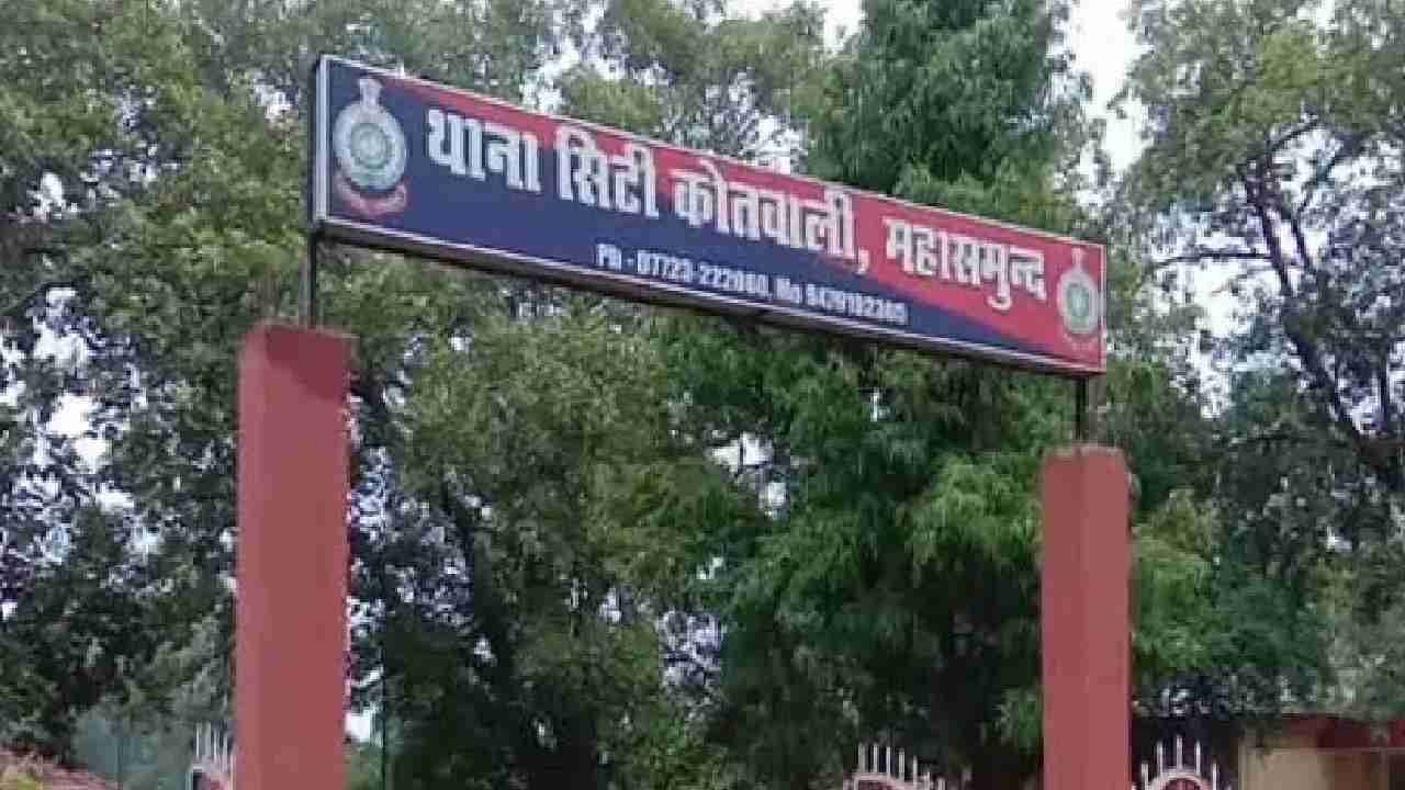 महासमुंद : प्राथमिक स्वास्थ्य केंद्र में तोड़फोड़, 3 युवकों पर... - CG Sandesh