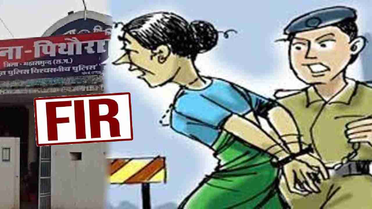 पिथौरा : घर में शराब छिपाकर रखी थी महिला, किया गया जप्त - CG Sandesh