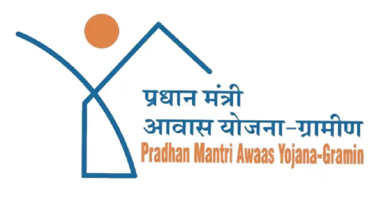 पीएम आवास योजना के अपात्र हितग्राहियों के नाम हटाये जाएँगे स... - CG Sandesh