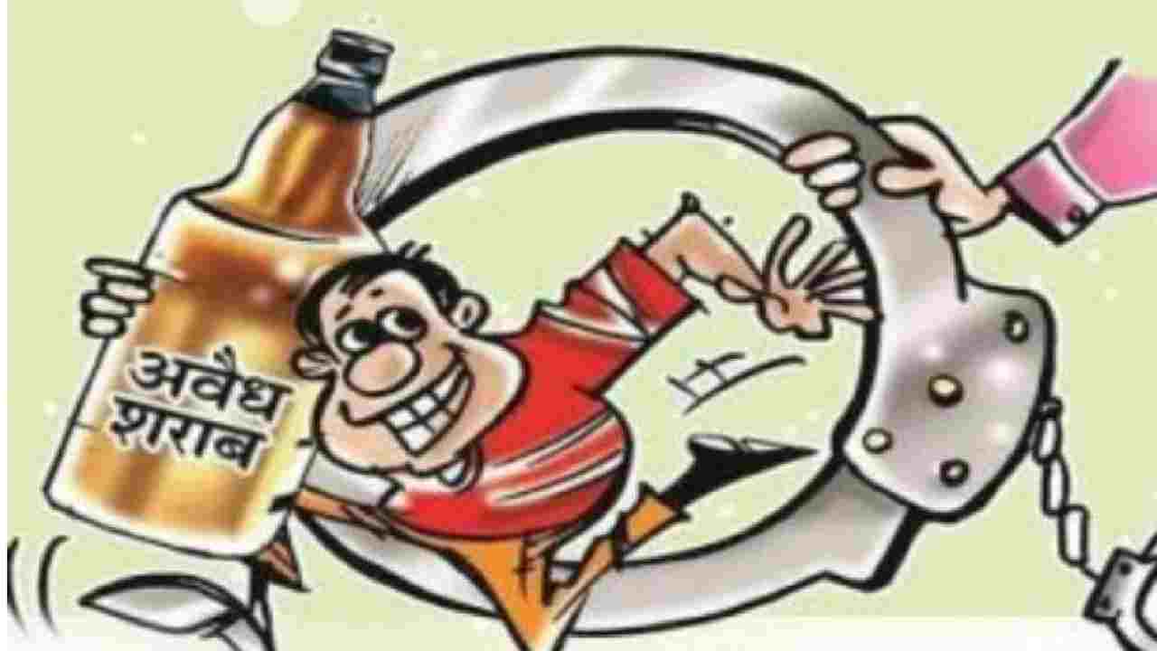 बलौदा : ग्रामीण ने पकड़ी शराब, पुलिस को दी सुचना... - CG Sandesh