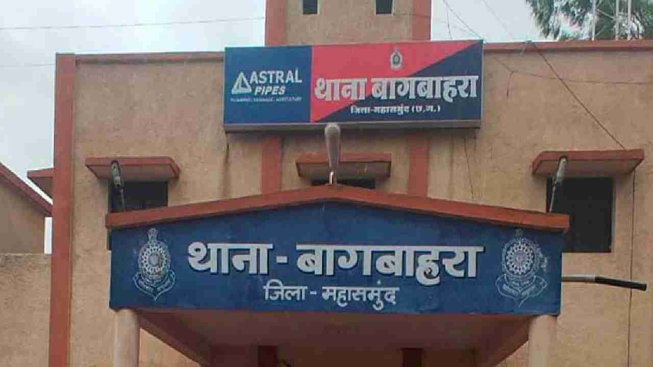 बागबाहरा : जमीन विवाद पर दो पक्षों में मारपीट, काउंटर केस दर... - CG Sandesh