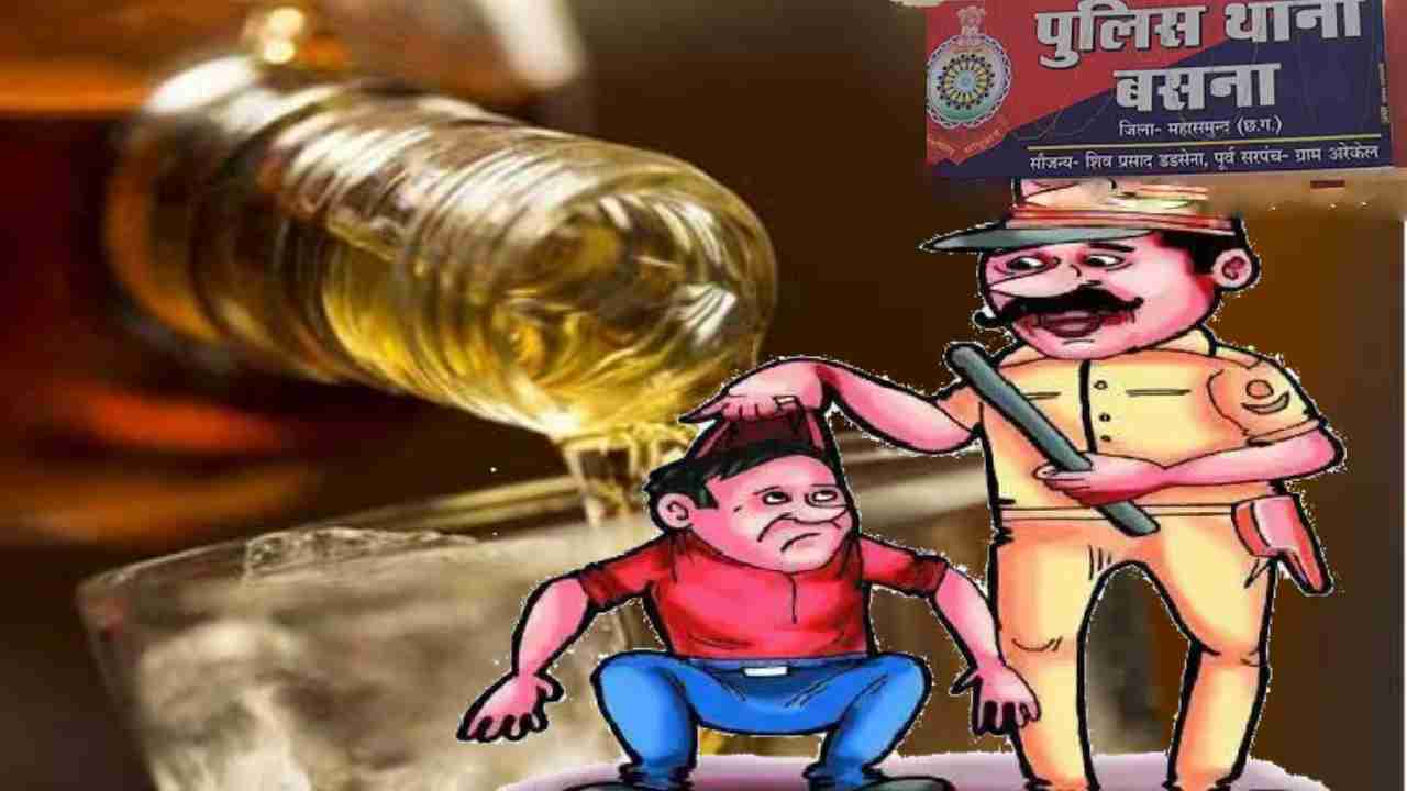 बसना : सार्वजनिक स्थान पर पी रहे थे शराब, पुलिस ने की कार्रव... - CG Sandesh