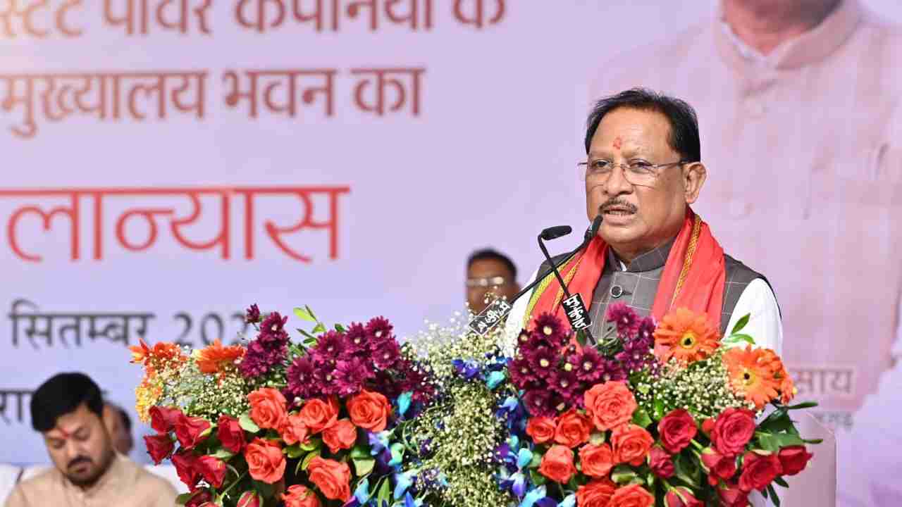 छत्तीसगढ़ जीरो पावर कट स्टेट से अब मुफ्त बिजली की ओर - मुख्य... - CG Sandesh