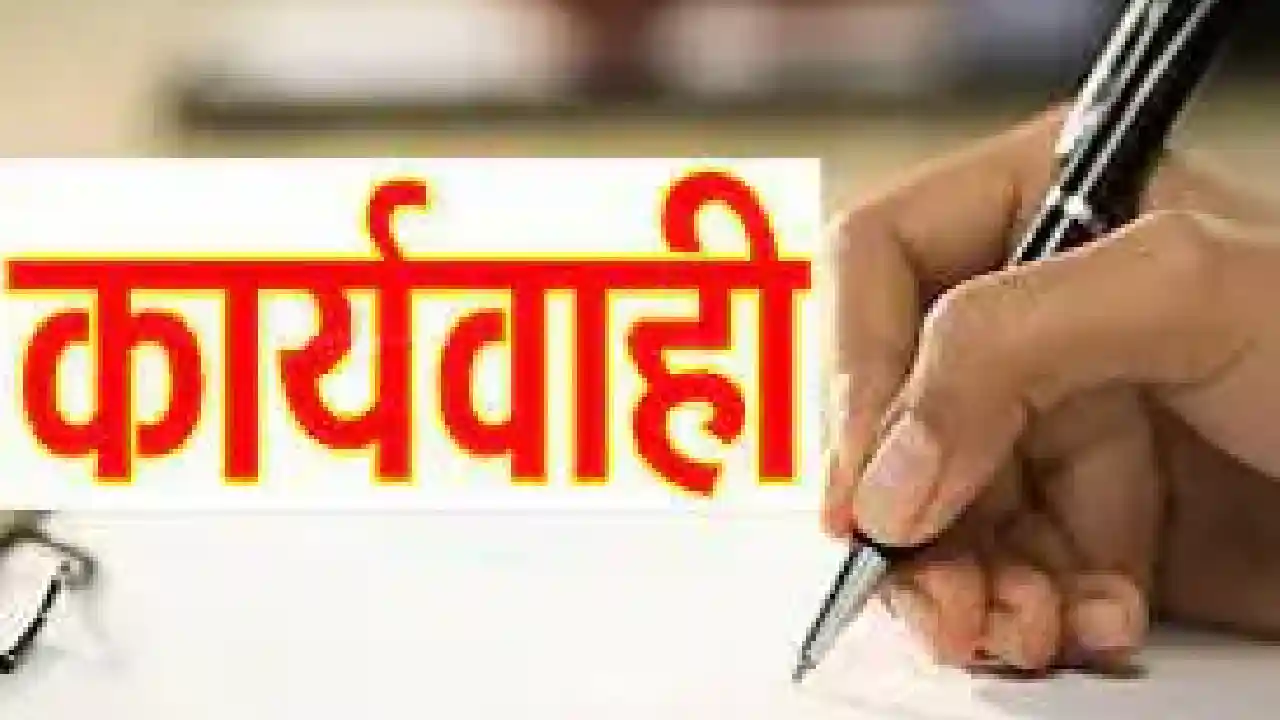 CG : स्कूल के फर्नीचर बेचने वाले प्राचार्य पर जिला प्रशासन स... - CG Sandesh