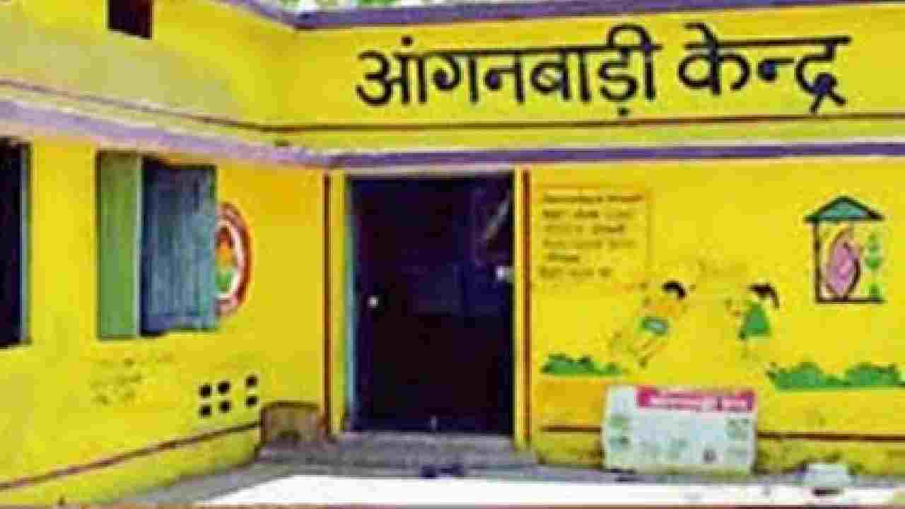 CG : आंगनबाड़ी केंद्र में बच्ची की मौत पर हटाए गए आंगनबाड़ी का... - CG Sandesh