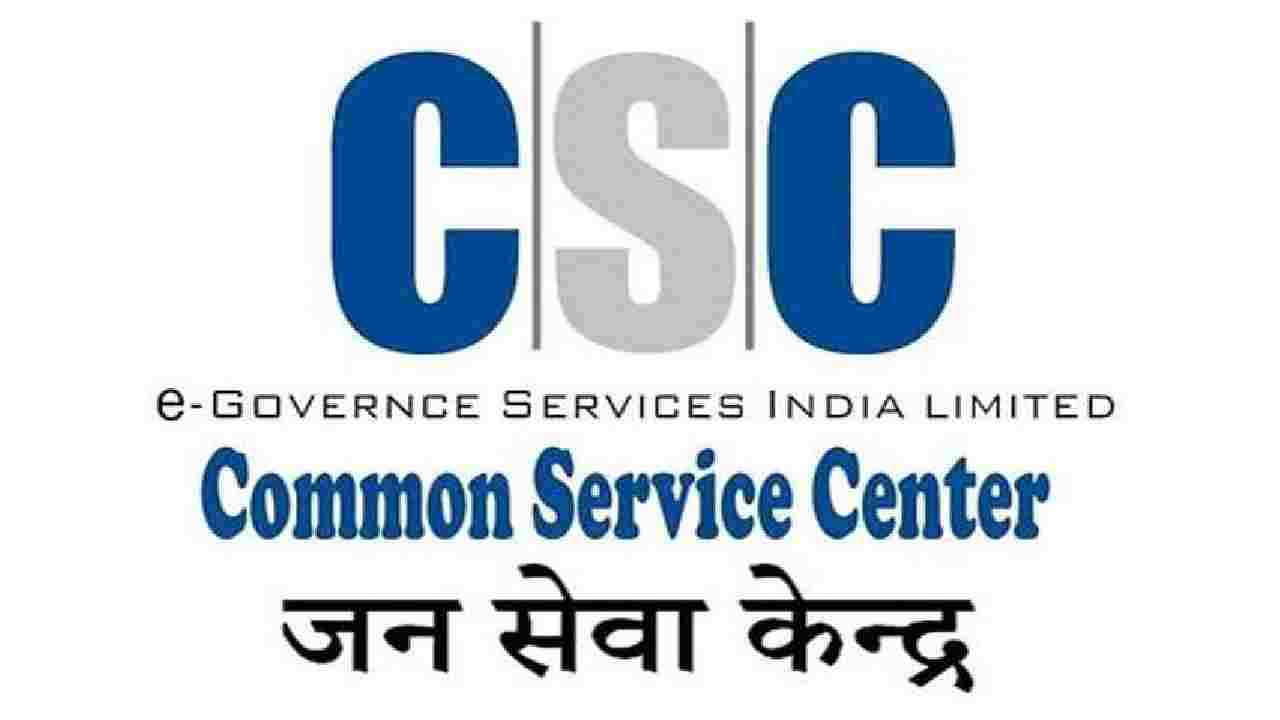 CG : चॉइस सेंटर संचालकों की लापरवाही से लगाने पड़ते हैं चक्कर... - CG Sandesh
