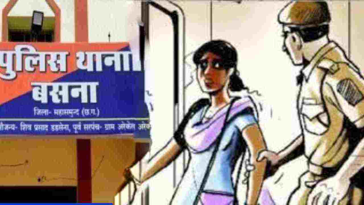 बसना : घर के सामने महिला पीला रही थी शराब, पुलिस ने की कार्र... - CG Sandesh