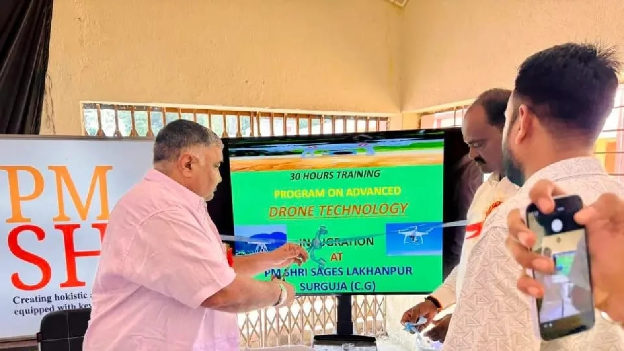 CG: सरगुजा अंचल के विद्यार्थियों को मिल रहा एडवांस ड्रोन का ... - CG Sandesh