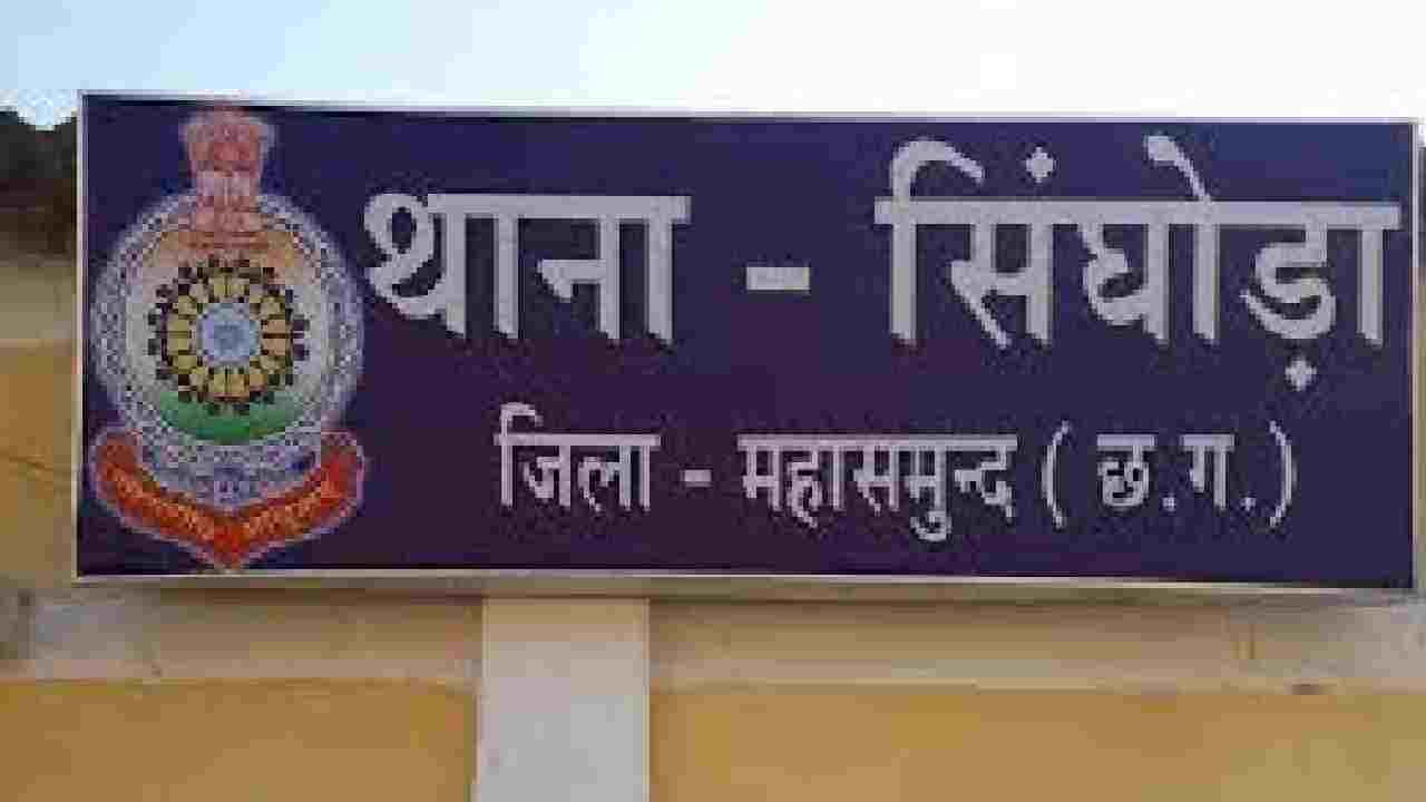 सिंघोड़ा : कार से गांजा ले जाते 3 युवक पुलिस की गिरफ्त में - CG Sandesh