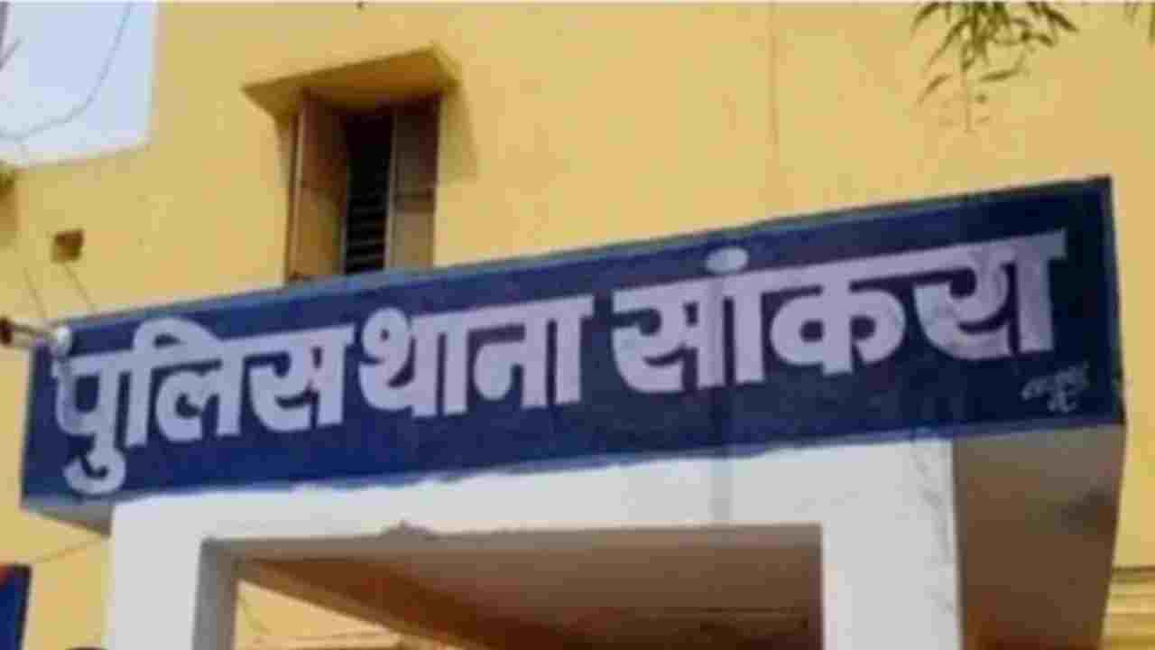 सांकरा : घर बनाने के दौरान पड़ोसी से विवाद, मारपीट; केस दर्ज - CG Sandesh