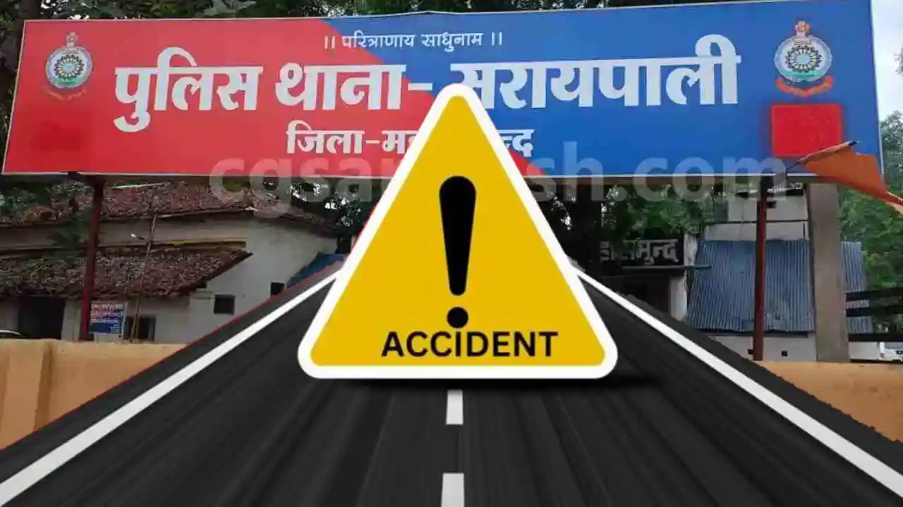 सरायपाली : सड़क दुर्घटना में घायल ने अस्पताल में तोड़ा दम - CG Sandesh