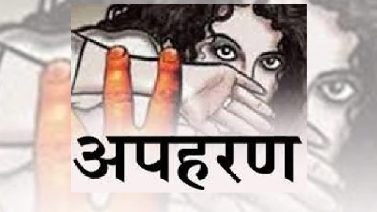 तुमगांव : 16 वर्षीय नाबालिग युवती का अपहरण, मामा ने दर्ज करा... - CG Sandesh