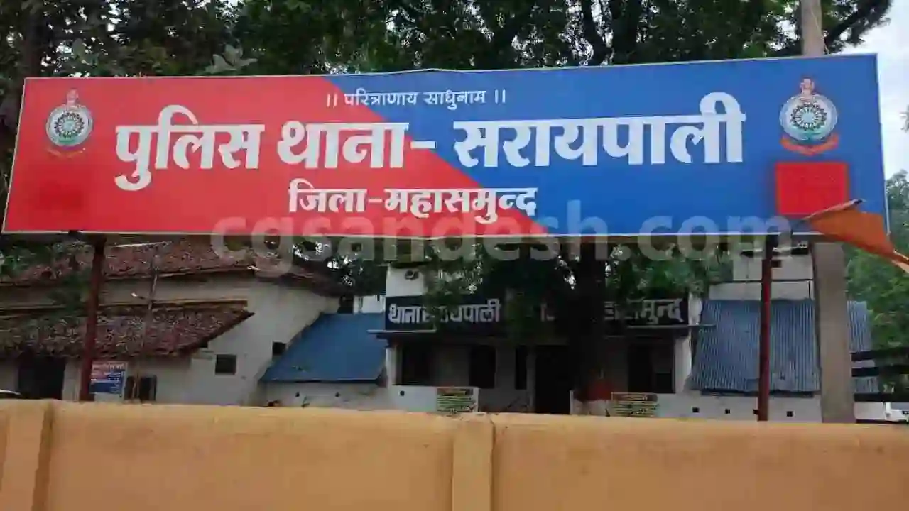 सरायपाली : उपसरपंच के खिलाफ FIR दर्ज; आश्रम में मारपीट मामले... - CG Sandesh