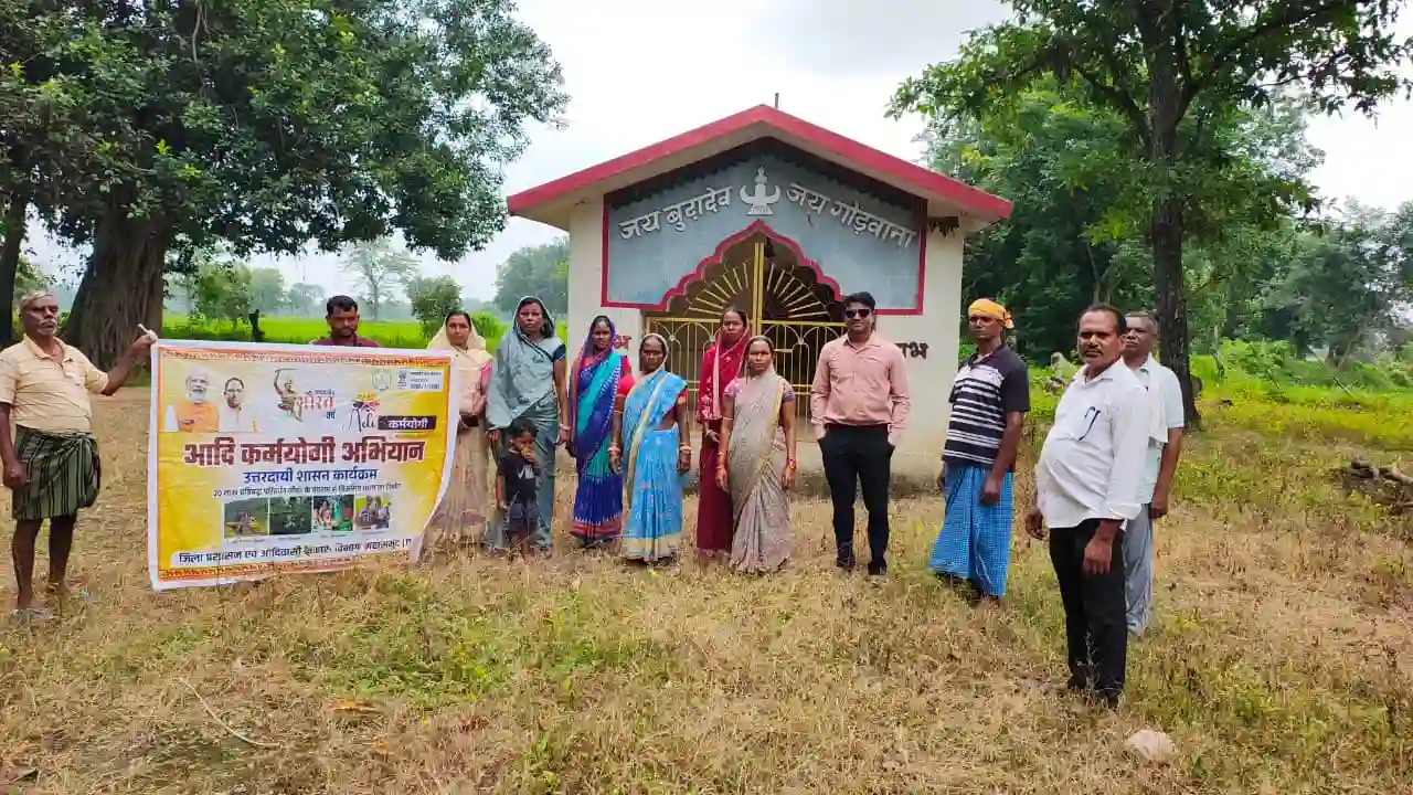 सरायपाली : आदि सेवा पर्व अभियान के तहत विभिन्न गतिविधियों का... - CG Sandesh