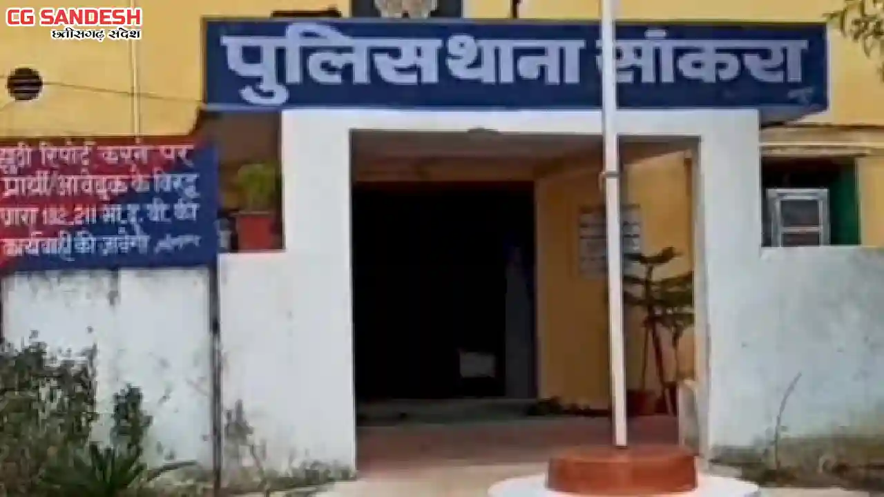 सांकरा : शराबी बेटे ने फोड़ा पिता का सिर - CG Sandesh