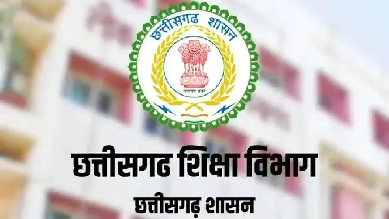 CG : भर्ती प्रक्रिया में गड़बड़ी, दोषियों पर FIR दर्ज करने के ... - CG Sandesh