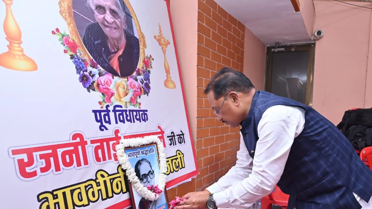 CG: मुख्यमंत्री ने रायपुर की पहली महिला विधायक स्वर्गीय रजनी... - CG Sandesh