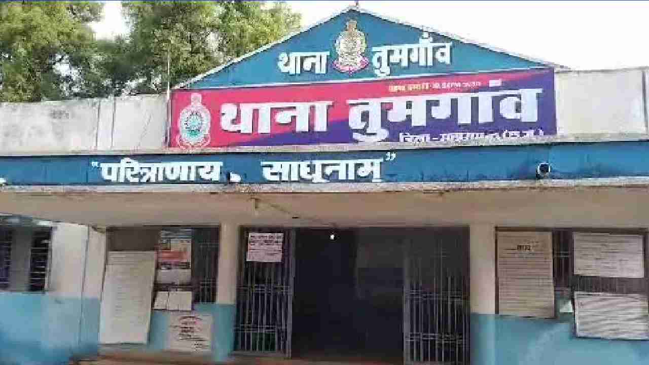 तुमगांव : चाकू दिखाकर बस मालिक से मांगे पैसे, नहीं देने पर क... - CG Sandesh