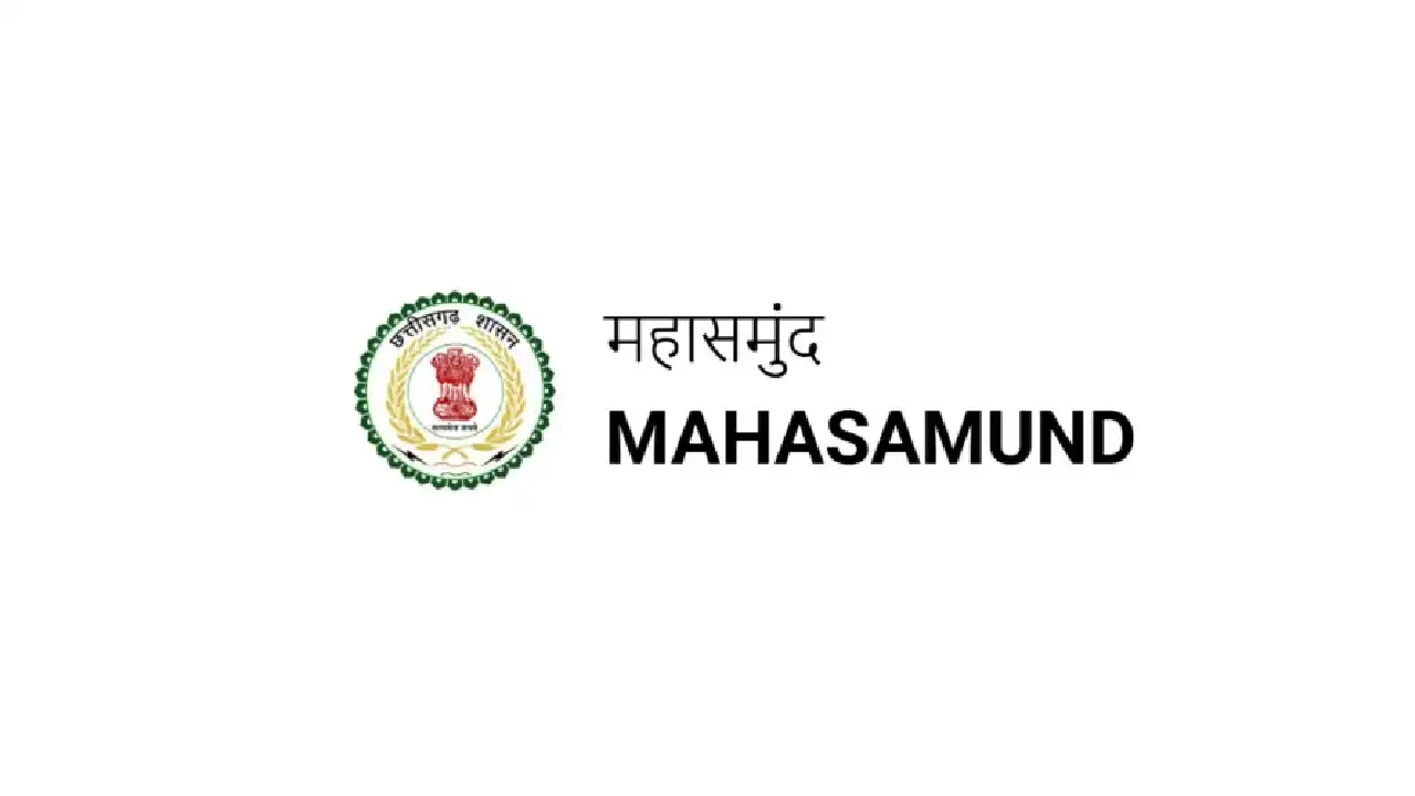 महासमुंद : जिले में सेवा पर्व एवं आदि कर्मयोगी सेवा अभियान 1... - CG Sandesh