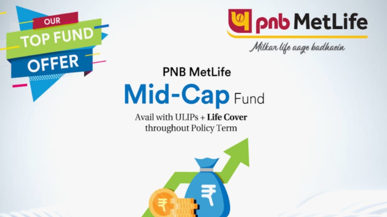 मिड-कैप निवेशकों के लिए खुशखबरी, PNB MetLife Mid Cap Fund ने... - CG Sandesh