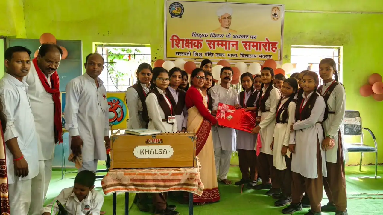 बसना : भंवरपुर में शिक्षक दिवस हर्षोल्लास के साथ मनाया गया - CG Sandesh