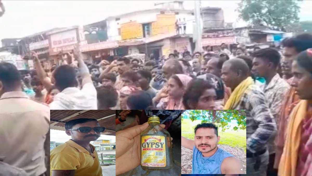 CG : शराब पीने से दो युवकों की मौत, सड़क पर उतरे आक्रोशित ग्र... - CG Sandesh