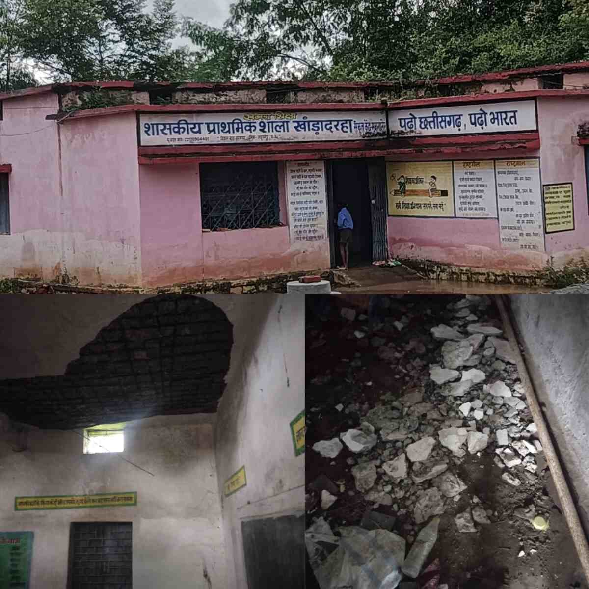  बागबाहरा ब्लॉक के खड़ादरहा स्कूल में बड़ा हादसा टला, स्कूल ... - CG Sandesh