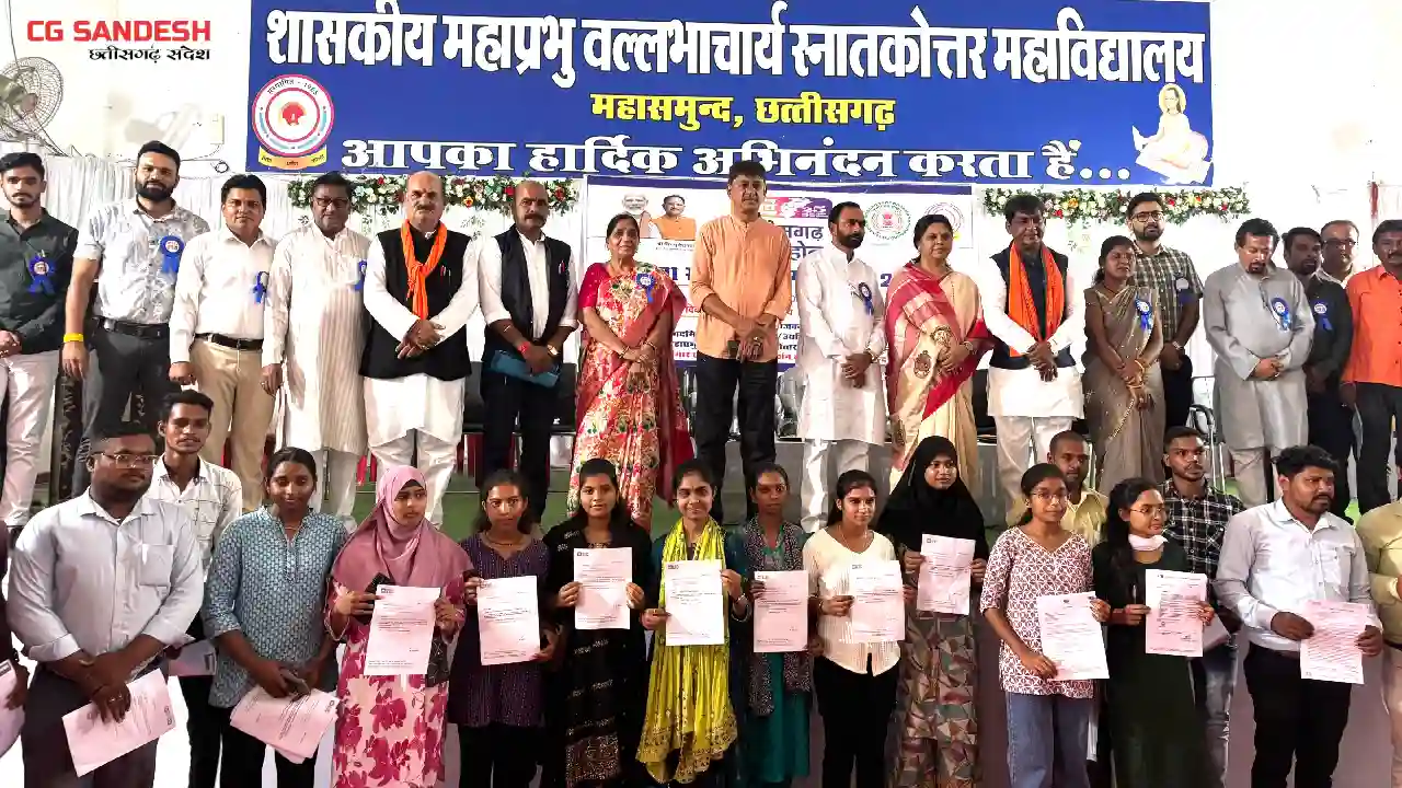 महासमुंद : जिला स्तरीय रोजगार मेला में साढ़े तीन हजार पदों के... - CG Sandesh